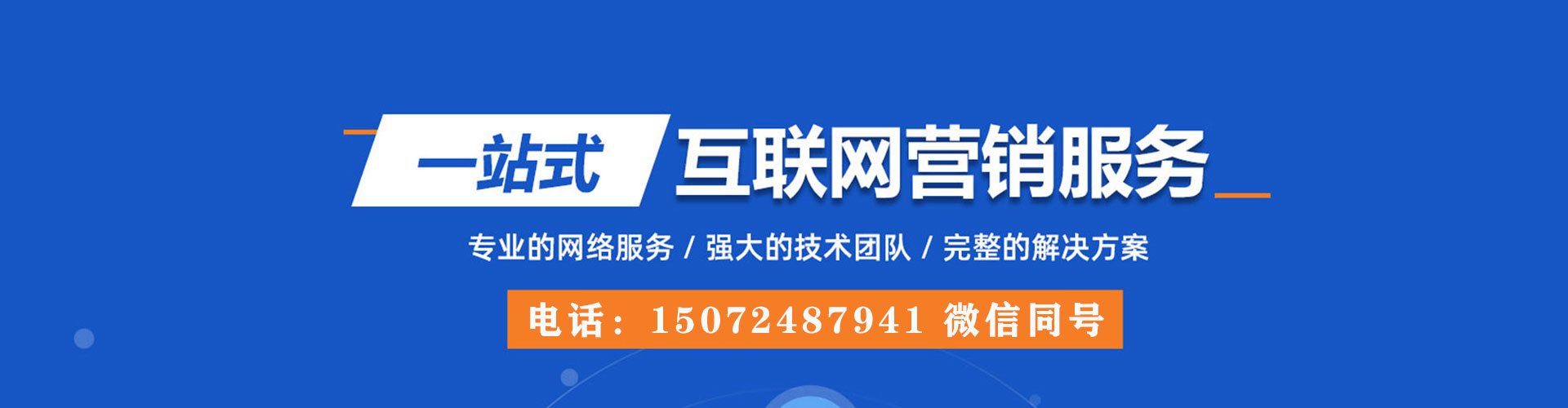 阜康信息流推广