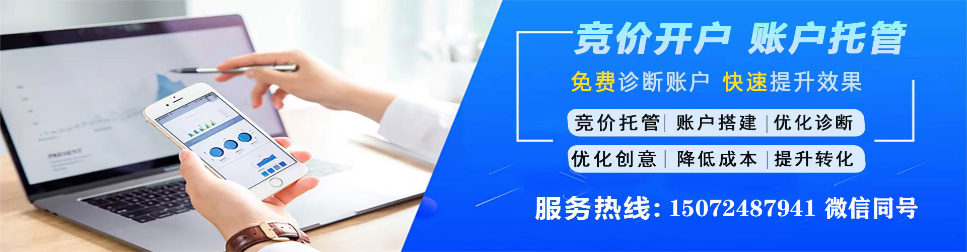 阜康百度竞价托管