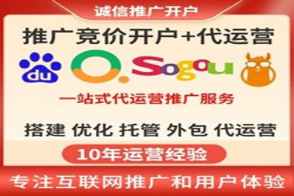 企业在sem代运营公司的帮助下实现业绩飞跃